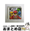 【中古】 動物戦隊ジュウオウジャー 主題歌/CDシングル(12cm)/COCC-17115 / 高取ヒデアキ(Project.R), 大西洋平(Project....