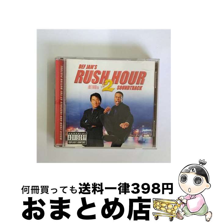 š å奢2 / Rush Hour 2 - Soundtrack / Ira Hearshen / Def Jam [CD]ؽв١