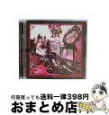【中古】 P！NK　masquerade．（初回盤）/CDシングル（12cm）/PSIM-91017 / SuG / Indie PSC. [CD]【宅配便出荷】