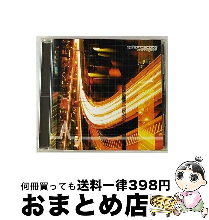 【中古】 chronograph/CD/RPC-001 / ephonoscope / RAINBOW ENTERTAINMENT [CD]【宅配便出荷】