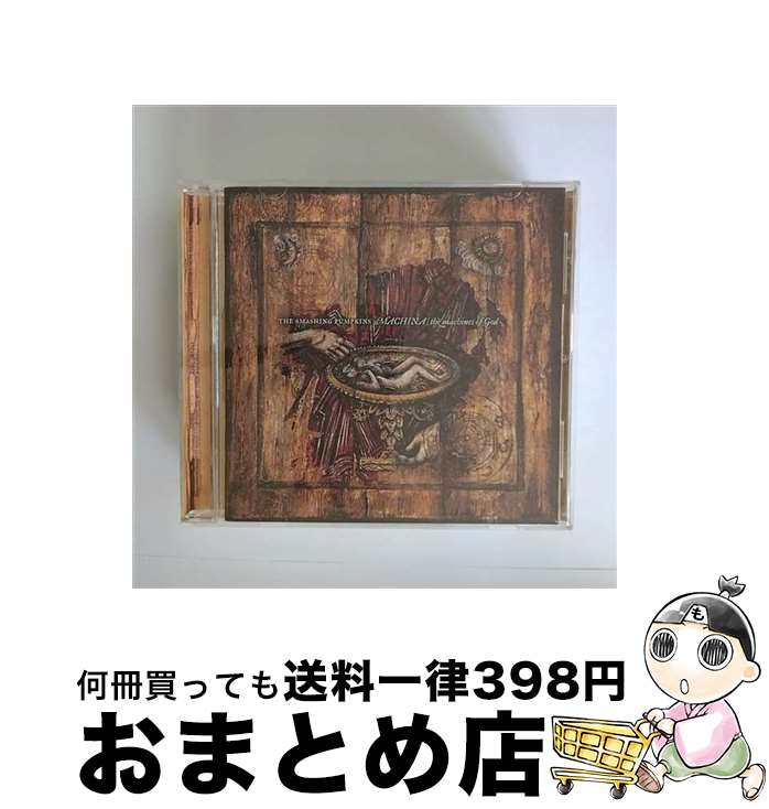 【中古】 Smashing Pumpkins スマッシン