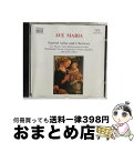 【中古】 Ave Maria シャルル・グノー / Josef Mukk, Ingrid Kertesi, Budapest Failoni Chamber O...