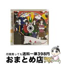 【中古】 マジックディスク/CD/KSCL-1612 / ASIAN KUNG-FU GENERATION, アジアン・カンフー・ジェネレーション / KRE [CD]【宅配便出荷】