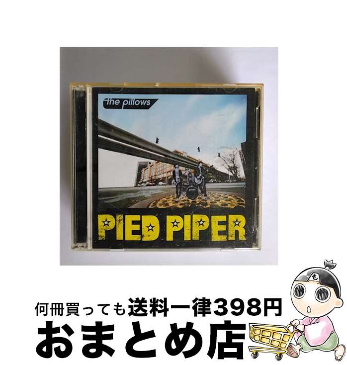 【中古】 PIED　PIPER/CD/AVCD-23604 / the pillows / エイベックス・エンタテインメント [CD]【宅配便出荷】