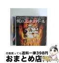 【中古】 やるっきゃない！2015／ブランニューハッピ