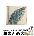 【中古】 君という名の翼/CDシングル（12cm）/WPCL-10330 / コブクロ / ワーナーミュージック・ジャパン [CD]【宅配便出荷】