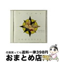 EANコード：0619981090827■通常24時間以内に出荷可能です。※繁忙期やセール等、ご注文数が多い日につきましては　発送まで72時間かかる場合があります。あらかじめご了承ください。■宅配便(送料398円)にて出荷致します。合計3980円以上は送料無料。■ただいま、オリジナルカレンダーをプレゼントしております。■送料無料の「もったいない本舗本店」もご利用ください。メール便送料無料です。■お急ぎの方は「もったいない本舗　お急ぎ便店」をご利用ください。最短翌日配送、手数料298円から■「非常に良い」コンディションの商品につきましては、新品ケースに交換済みです。■中古品ではございますが、良好なコンディションです。決済はクレジットカード等、各種決済方法がご利用可能です。■万が一品質に不備が有った場合は、返金対応。■クリーニング済み。■商品状態の表記につきまして・非常に良い：　　非常に良い状態です。再生には問題がありません。・良い：　　使用されてはいますが、再生に問題はありません。・可：　　再生には問題ありませんが、ケース、ジャケット、　　歌詞カードなどに痛みがあります。