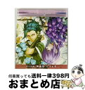 【中古】 神々の悪戯 神曲集 月人&尊/CDシングル(12cm)/QECB-53 / 戸塚月人(上村祐翔)&戸塚尊(豊永利行), 戸塚月人(上村祐翔), 戸塚尊...