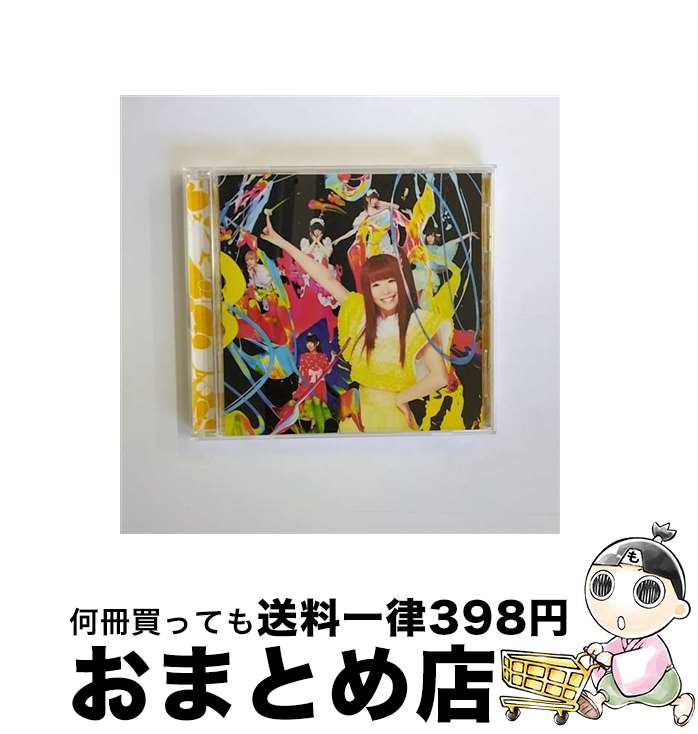 【中古】 でんでんぱっしょん（初回限定　成瀬瑛美盤