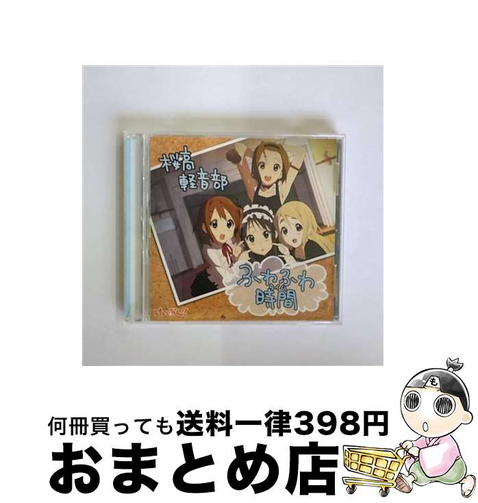 【中古】 Cagayake！GIRLS/CDシングル（12cm）/PCCG-70037 / 桜高軽音部 / ポニーキャニオン [CD]【宅配便出荷】