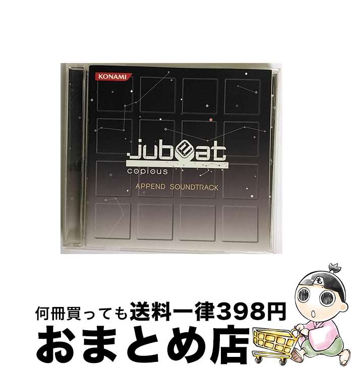 【中古】 jubeat　copious　APPEND　SOUNDTRACK/CD/GFCA-00298 / ゲーム・ミュージック / SMD itaku (music) [CD]【宅配便出荷】