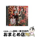 【中古】 君はメロディー（Type　E）/CDシングル（12cm）/KIZM-421 / AKB48 / キングレコード [CD]【宅配便出荷】