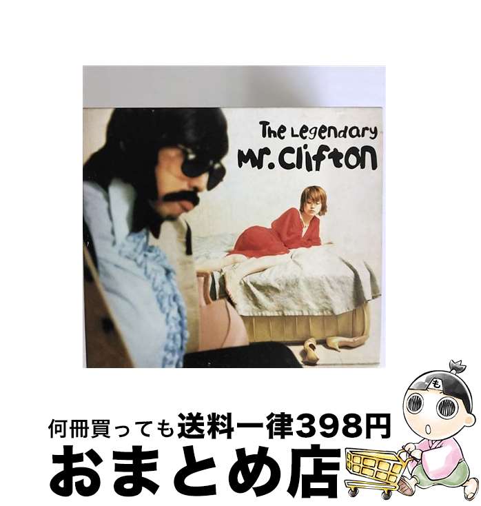 【中古】 The Legendary Mr．Clifton/CD/TOCT-24645 / TWIGY, bird, 椎名純平, YOU THE ROCK★, Macka-chin, G.K.MARYAN, WIGGY CLIFTON, Keyco, D.O, Q / EMIミュージック ジャパン CD 【宅配便出荷】