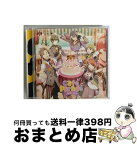 【中古】 『アイドルマスター　SideM』THE　IDOLM＠STER　SideM　ST＠RTING　LINE-10　Cafe　Parade/CDシングル（12cm）/LACM-14390 / Cafe Parade, 小林大紀, 益山武明, 深町寿成 / ラン [CD]【宅配便出荷】