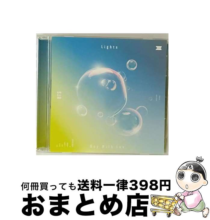 【中古】 Lights／Boy　With　Luv/CDシングル（12cm）/UICV-5081 / BTS / Universal Music [CD]【宅配便出荷】