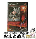 【中古】 真・三國無双3 PS2 / コーエー【宅配便出荷】