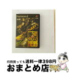 【中古】 真・三國無双2 猛将伝 PS2 / コーエー【宅配便出荷】