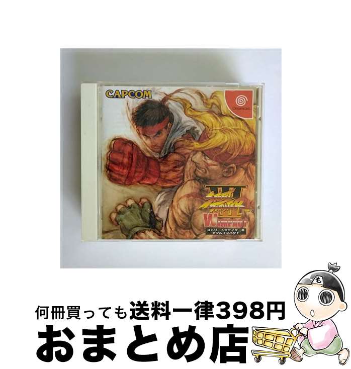 【中古】 ストリートファイターIII ダブルインパクト ドリームキャスト / カプコン【宅配便出荷】