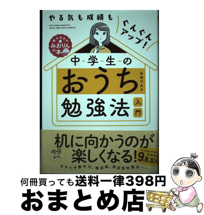 š 뵤Ӥ⤰󤰤󥢥åסΤٶˡ / ߤ / ̳ [ñܡʥեȥС]ؽв١