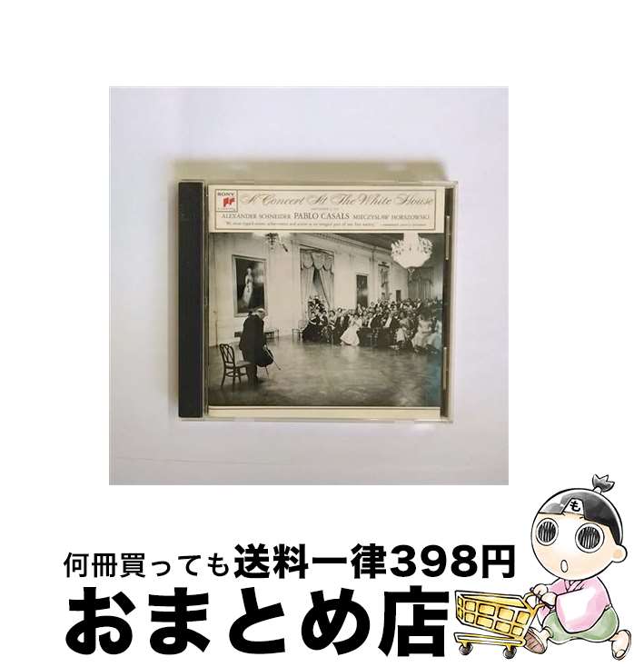 【中古】 鳥の歌-ホワイトハウス・コンサート/CD/SRCR-2613 / パブロ・カザルス / ソニー・ミュージックレコーズ [CD]【宅配便出荷】