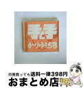 【中古】 手と手/CDシングル（12cm）/182-LDKCD / かりゆし58 / LD&K [CD]【宅配便出荷】