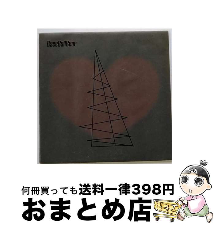 【中古】 STAND　BY　ME/CDシングル（12cm）/TOCT-40042 / Base Ball Bear / EMIミュージック・ジャパン [CD]【宅配便出荷】