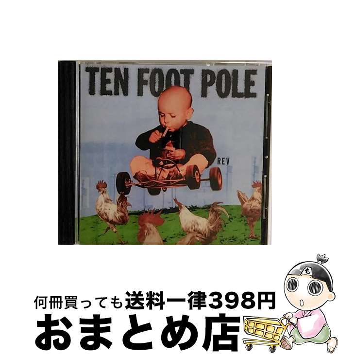 【中古】 Ten Foot Pole テンフットポール / Rev / Ten Foot Pole / Epitaph / Ada [CD]【宅配便出荷】