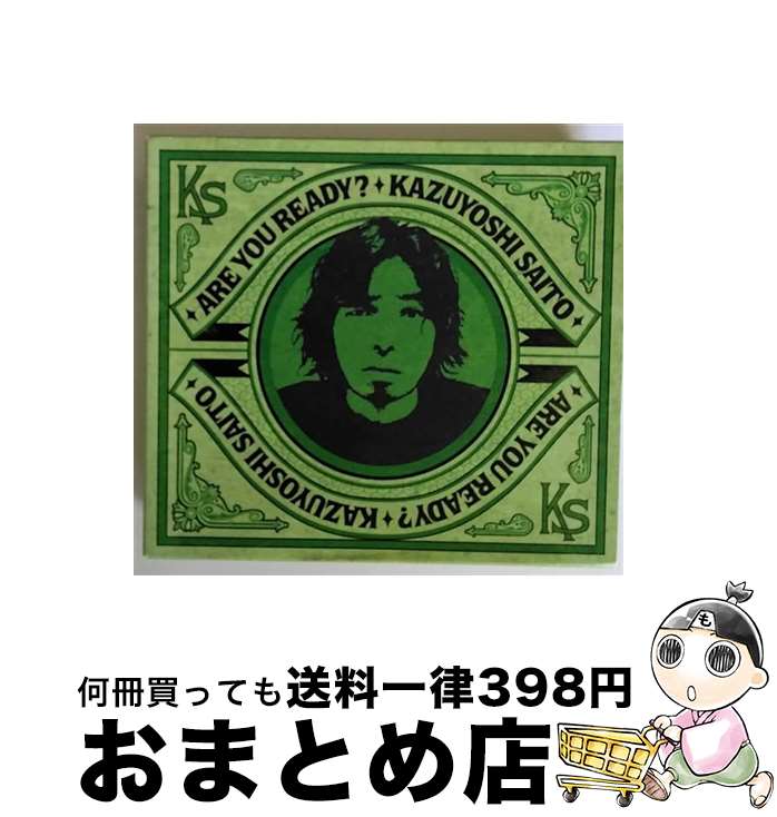 【中古】 ARE　YOU　READY？（初回限定盤）/CD/VICL-63676 / 斉藤和義 / ビクターエンタテインメント [CD]【宅配便出荷】