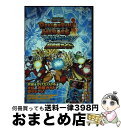 【中古】 DRAGONBALL HEROESアルティメットミッション超究極(スーパーアルテ バンダイナムコゲームス公式攻略本 / Vジャ / [単行本(ソフトカ...