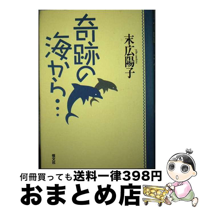 【中古】 eight/ＣＤ/GOCD-1910 中古】 eight/CD/GOCD-1910