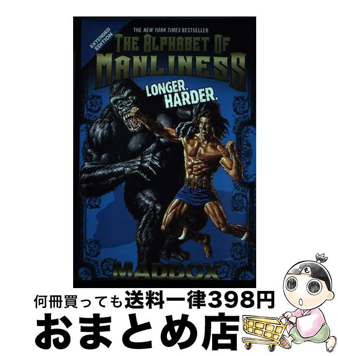 【中古】 The Alphabet of Manliness Extended/CITADEL PR/Maddox / Maddox / Citadel [ハー...