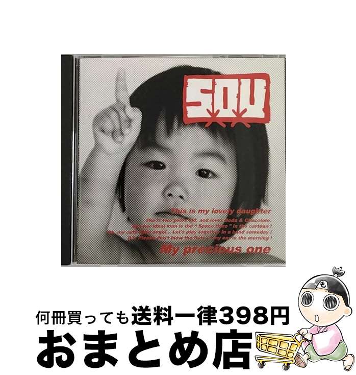 š SxOxU/CD/PCCA-03039 / SxOxU / ݥˡ˥ [CD]ؽв١