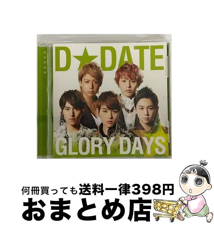 š GLORYDAYS̾B/CD󥰥12cm/AVCA-62434 / DDATE / ٥å󥿥ƥ [CD]ؽв١