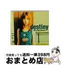 【中古】 destiny/CDシングル（12cm）/GZCA-1085 / 松橋未樹 / GIZA  ...