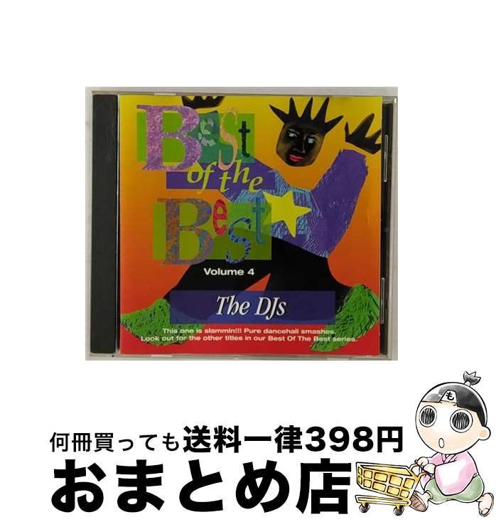 【中古】 Best of the Best 4 SimpletonGeneralT．K．ビーニ・マンBestOfTheBest R．A．S．Seri / Various Artists / Ernie B’s Reggae [CD]【宅配便出荷】