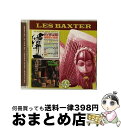 【中古】 Les Baxter レスバクスター / Academy Award Winners / Soul Ofthe Drum / Les Baxter /...