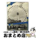 【中古】 WATTA SHINKER ’06 TOUR〜mu-ruiinchu〜/DVD/HYBK-10003 / Avex Entertainment [DV...