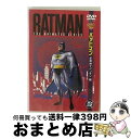 EANコード：4988135552341■通常24時間以内に出荷可能です。※繁忙期やセール等、ご注文数が多い日につきましては　発送まで72時間かかる場合があります。あらかじめご了承ください。■宅配便(送料398円)にて出荷致します。合計3980円以上は送料無料。■ただいま、オリジナルカレンダーをプレゼントしております。■送料無料の「もったいない本舗本店」もご利用ください。メール便送料無料です。■お急ぎの方は「もったいない本舗　お急ぎ便店」をご利用ください。最短翌日配送、手数料298円から■「非常に良い」コンディションの商品につきましては、新品ケースに交換済みです。■中古品ではございますが、良好なコンディションです。決済はクレジットカード等、各種決済方法がご利用可能です。■万が一品質に不備が有った場合は、返金対応。■クリーニング済み。■商品状態の表記につきまして・非常に良い：　　非常に良い状態です。再生には問題がありません。・良い：　　使用されてはいますが、再生に問題はありません。・可：　　再生には問題ありませんが、ケース、ジャケット、　　歌詞カードなどに痛みがあります。出演：アニメーション製作国名：アメリカ画面サイズ：スタンダードカラー：カラー枚数：1枚組み限定盤：通常型番：WSC-85発売年月日：2005年02月04日