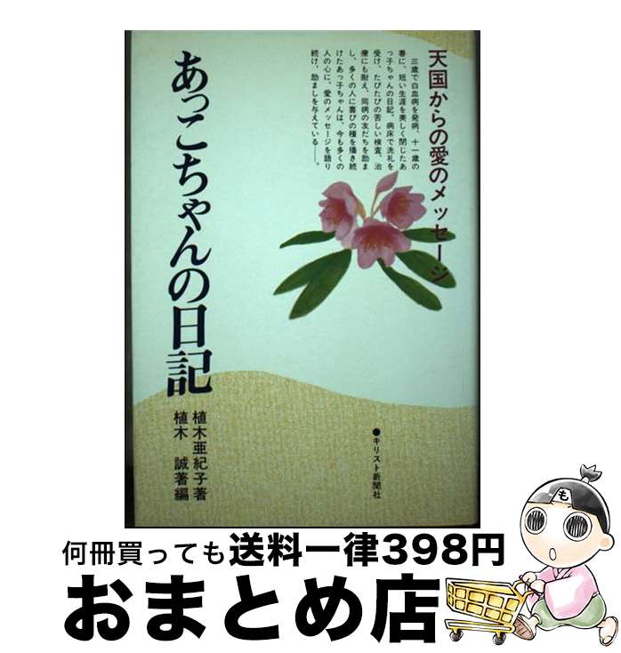 š ä ŷ񤫤ΰΥå /  ,   / ꥹȿʹ [ڡѡХå]ؽв١