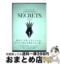 【中古】 言葉で売上を伸ばす31の秘訣 COPYWRITING SECRETS / ジム エドワーズ / ジム エドワーズ / ダイレクト出版 単行本 【宅配便出荷】