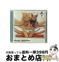 【中古】 TVアニメ『働くお兄さん！』Music　Selection　履歴書01/CD/LACA-15721 / R・O・N DearDream, DearDream / ランティス [CD]【宅配便出荷】