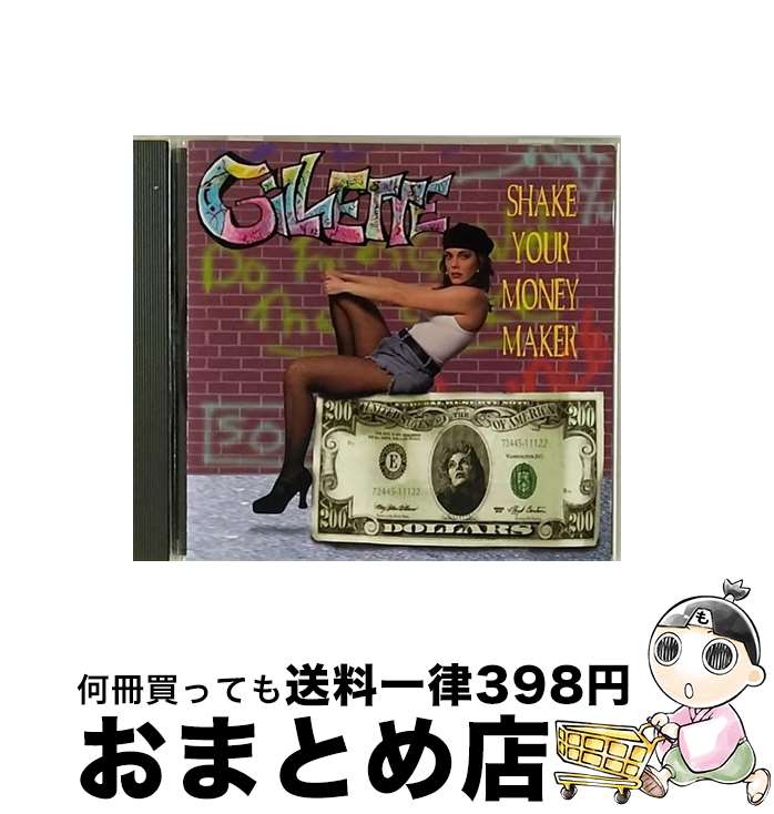 【中古】 CD SHAKE YOUR MONEY MAKER/GILLETTE / / [CD]【宅配便出荷】