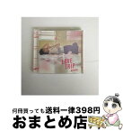 【中古】 LOVE　TRIP／しあわせを分けなさい（Type　A）/CDシングル（12cm）/KIZM-441 / AKB48 / キングレコード [CD]【宅配便出荷】