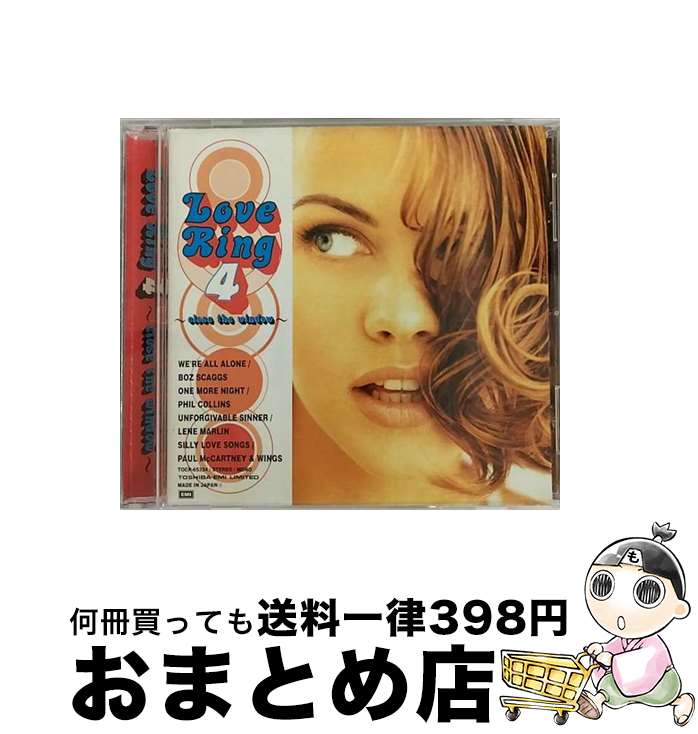 【中古】 ラブ・リング4～クローズ・ザ・ウィンドウ～/CD/TOCP-65324 / オムニバス, ジョー・コッカー, ノナ, アンドルー・ドナルズ, パーシー・スレッジ, ダスティ・ス / [CD]【宅配便出荷】