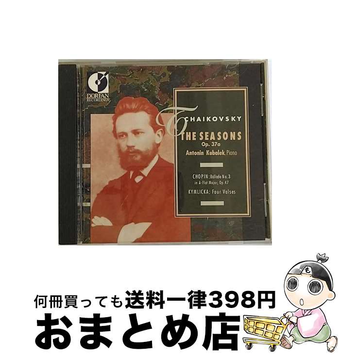 【中古】 Tchaikovsky: The Sea アルバム DOR-90102 / Antonin Kubalek / Sono Luminus [CD]【宅配便出荷】