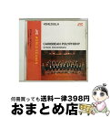 【中古】 カリビアン・ポリフォニー〜ベネズエラ極彩色コーラスの魅力/CD/VICG-60341 / オルフェオン・ウニベルシタリオ / ビクターエンタテインメン...