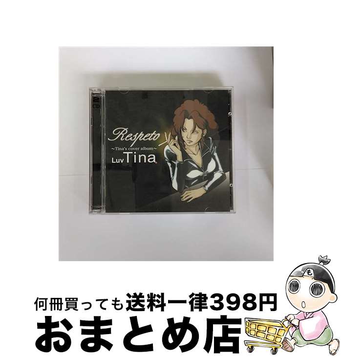 【中古】 Respeto～Tina’s　cover　album～/CD/UMCK-9006 / Luv Tina / キティMME [CD]【宅配便出荷】