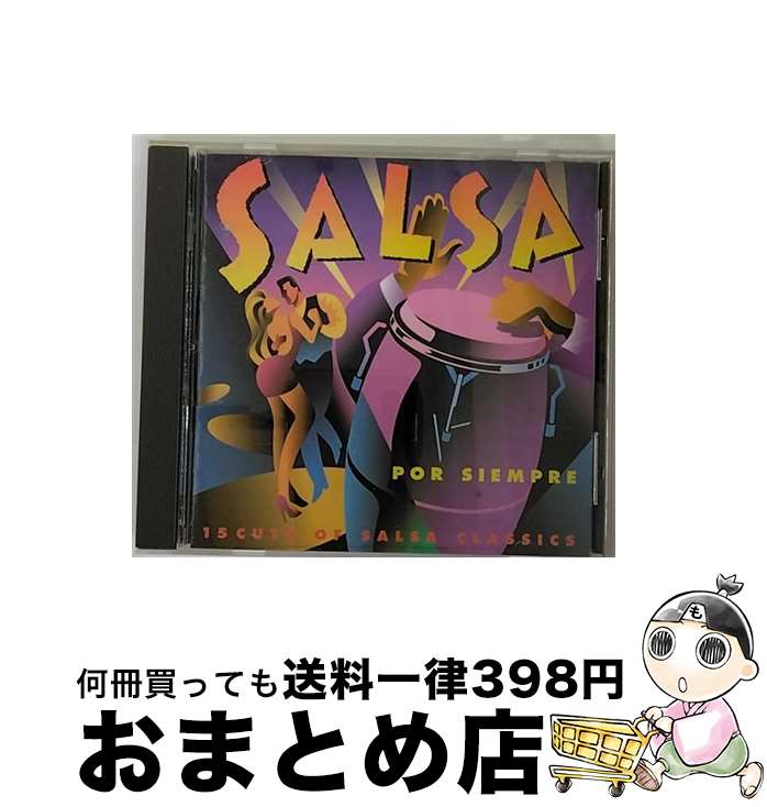 【中古】 サルサ・ポル・シエンプレ / オムニバス / ブルース・インターアクションズ [CD]【宅配便出荷】