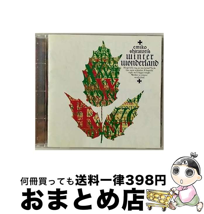 【中古】 ウインター・ワンダーランド/CD/180A-83 / / [CD]【宅配便出荷】