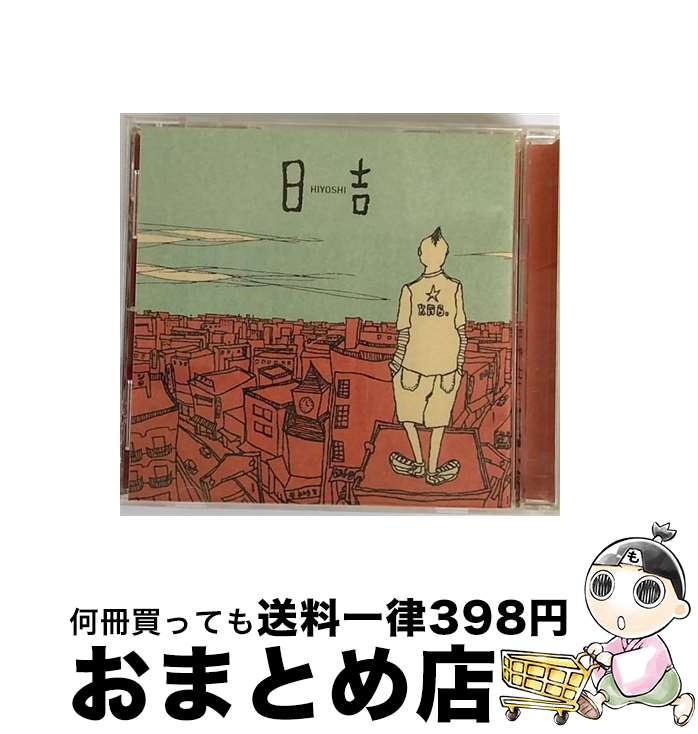 【中古】 日吉/CD/MQCA-50001 / KAB. / マクセル・イーキューブ [CD]【宅配便出荷】